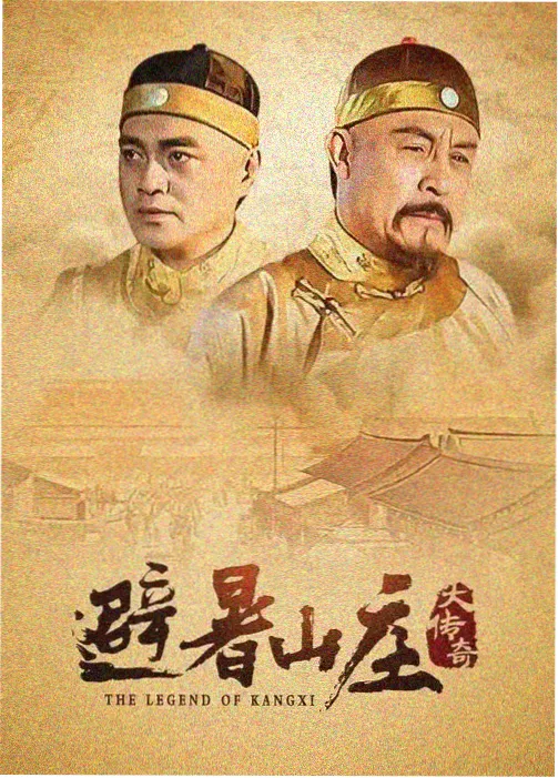 一桌团圆饭海报