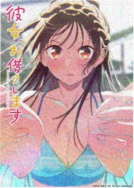 外婆的收音机海报