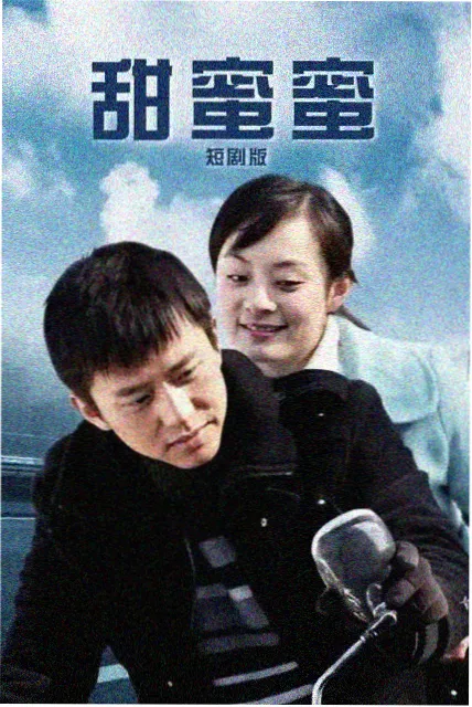 睡前故事星球海报